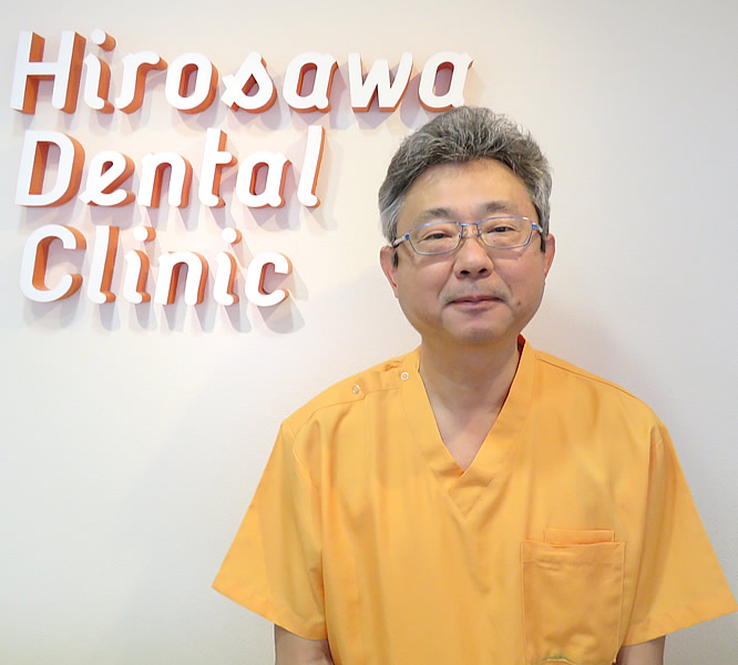 広沢歯科クリニック 院長 中山栄泰