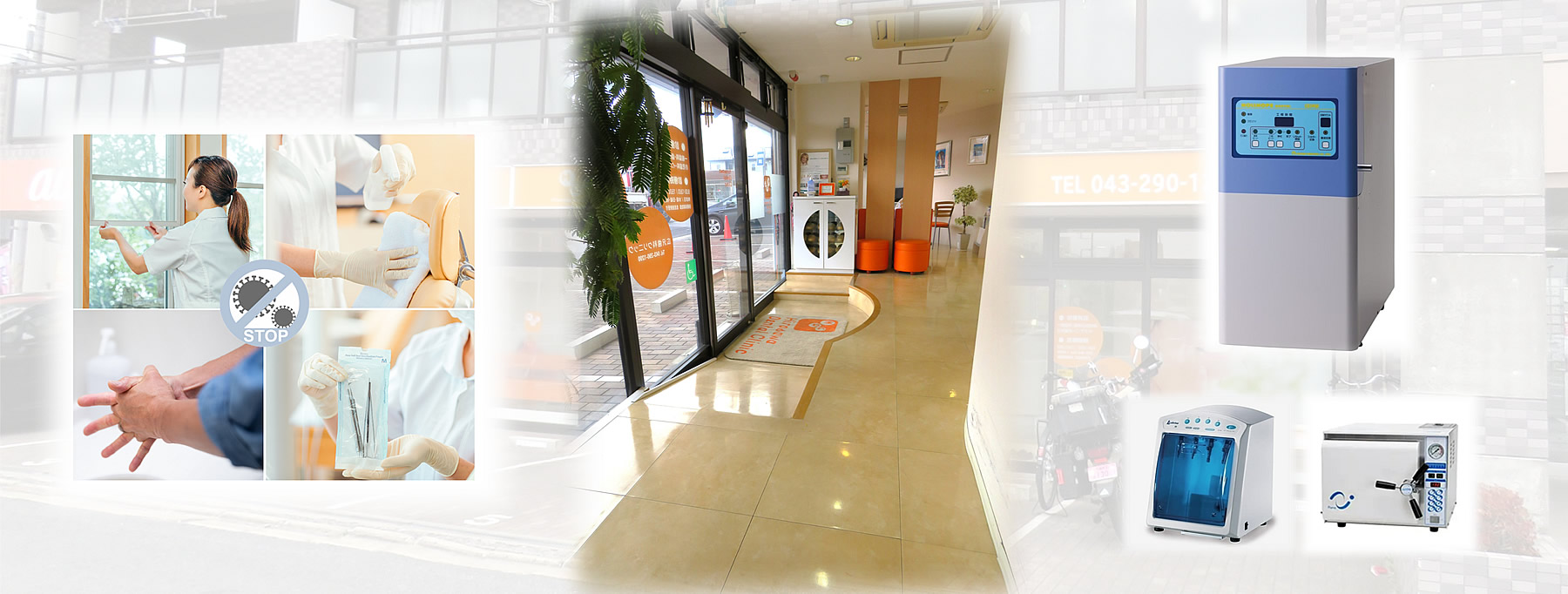 徹底した衛生観念　体が不自由な方や高齢者にやさしいバリアフリー設計