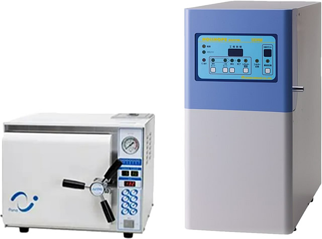 診療器材の滅菌消毒器